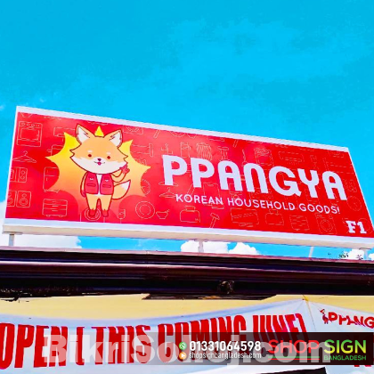 Lighting Signboard for Supershop.